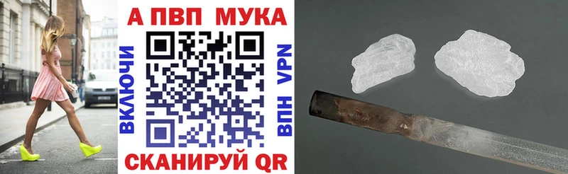 A-PVP VHQ  Сим 