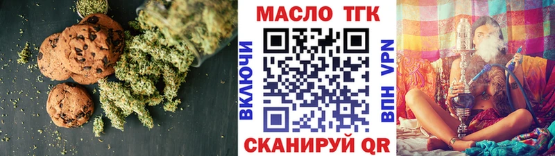 Canna-Cookies конопля  Сим 
