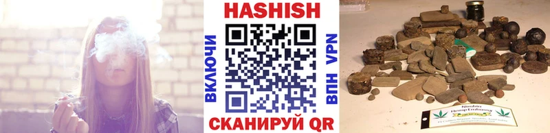 купить наркотик  Сим  omg рабочий сайт  ГАШИШ AMNESIA HAZE 