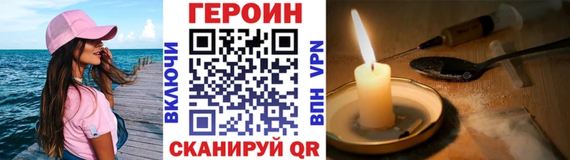 ГЕРОИН Афган  Сим 