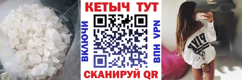 где найти наркотики Сим Кетамин ketamine
