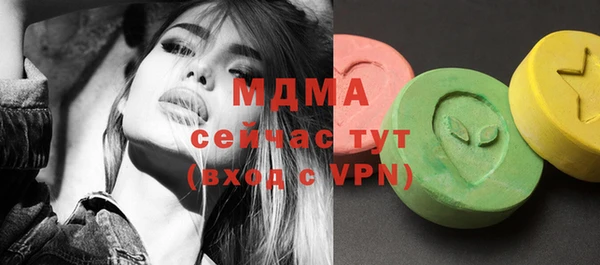 каннабис Балахна