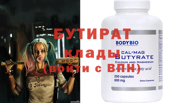 скорость Баксан
