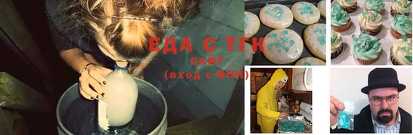 каннабис Балабаново