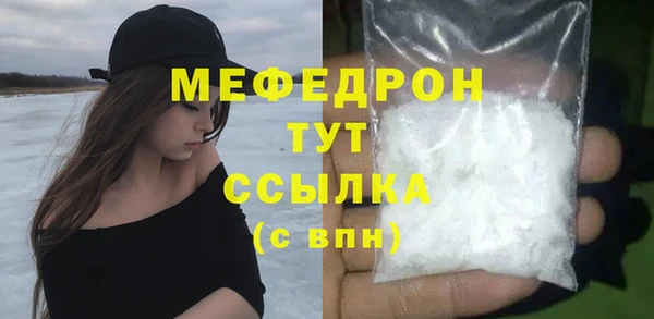 ПСИЛОЦИБИНОВЫЕ ГРИБЫ Гусиноозёрск