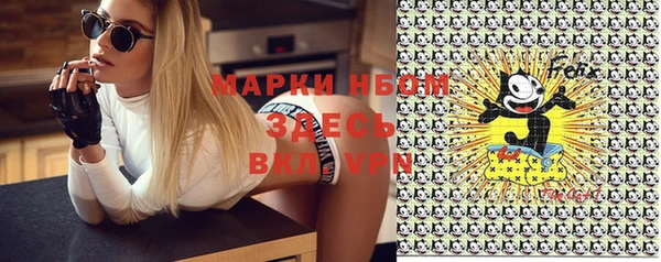 каннабис Балабаново