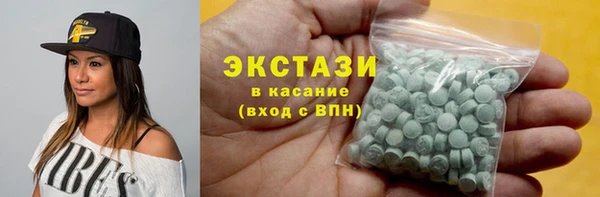 прущие грибы Касимов