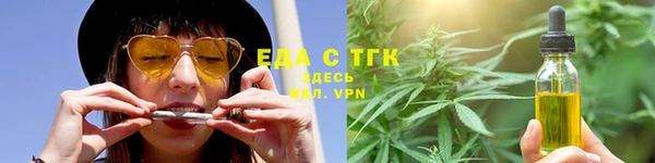 каннабис Балахна