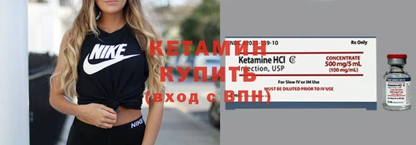 молекула духа Киреевск