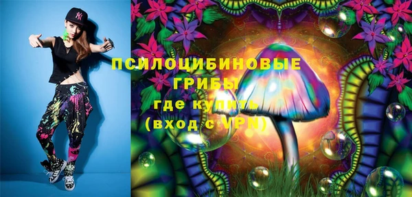 каннабис Балахна