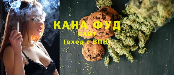 каннабис Балахна