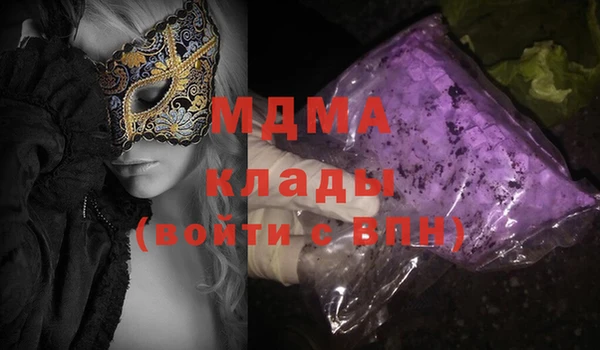 каннабис Балабаново