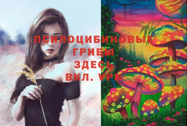 каннабис Балахна