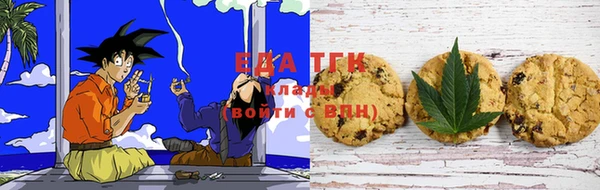 каннабис Балахна