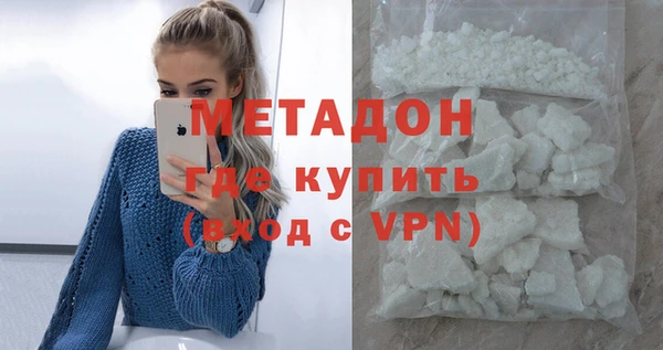не бодяженный Гусь-Хрустальный