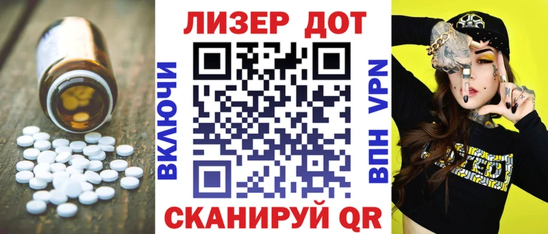 LSD-25 экстази кислота закладки Сим