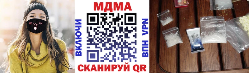 MDMA молли  Сим 