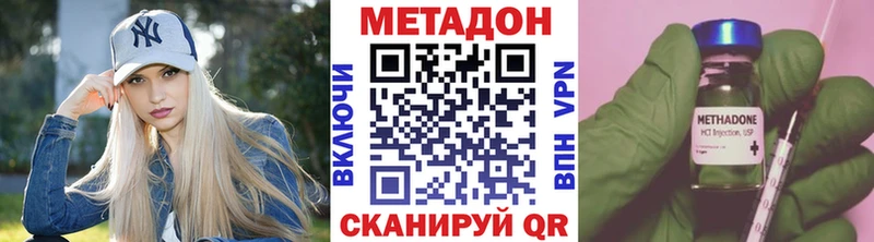 наркошоп  Сим  МЕТАДОН methadone 