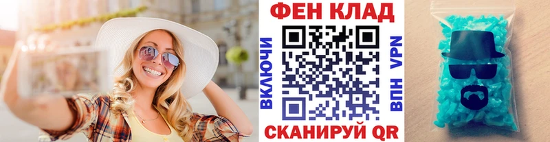 Первитин Декстрометамфетамин 99.9% гидра вход Сим где найти наркотики