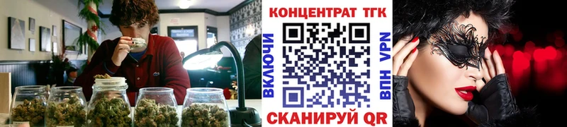 Дистиллят ТГК концентрат  сколько стоит  Сим 